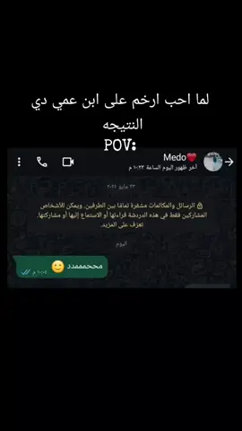 الواد عامل نفسه كريزه عليا مش عارفه على إيه 🙂 #