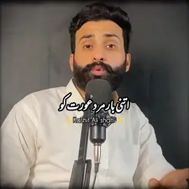 𝗔𝗨𝗥𝗔𝗧 𝗸𝗵𝘂𝗱 𝘁𝗮𝗹𝗮𝗾 𝗺𝗮𝗻𝗴𝘁𝗶 𝗵𝗮𝗶 💯😱 #foryou #marriage #couple #Relationship 