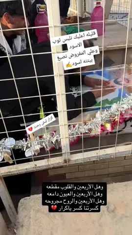 #متابعه_ولايك_واكسبلور_فضلا_ليس_امر #العراق🇮🇶 #متابعه_ولايك_واكسبلور_احبكم #مشاهير_تيك_توك #متابعه_ولايك_واكسبلور_فضلا_ليس_امر #مشاهير_تيك_توك #متابعه_ولايك_واكسبلور_فضلا_ليس_امر 