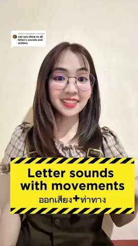 Replying to @u3yusufcan :This is a video of letter sounds with meaningful moments to help children remember. credit:teachwithmrc #teachwithmrc #ภาษาอังกฤษ #english #phonics #โฟนิกส์ #lettersoundsactions #สร้อยสอนฟอนิกส์ #krusoienglish 