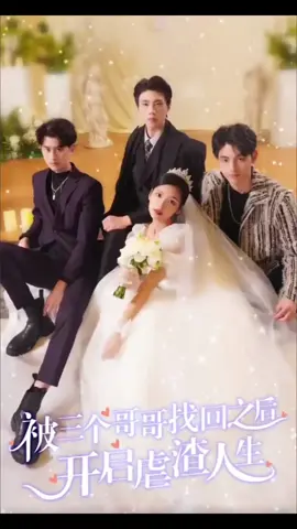 Ba Anh Trai Cưng Chiều Em Gái #王云云 #彩彩云 #wangyunyun 