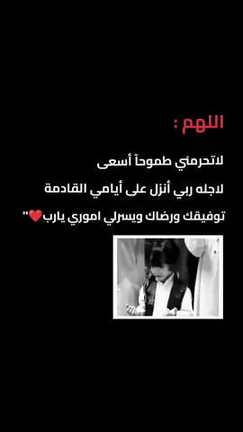 #دعاء #دعاء_يريح_القلوب_ويطمئن_النفوس #دعاء_جميل #دعاء_يريح_القلوب #دعاء_عظيم #جبر_الخواطر #دعاء_الفرج #ستوريات #حلات_واتس 