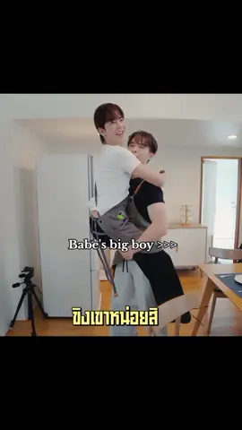 Sayo lahat yan Babe??? #bbil1ypn #babiibabe #billybabe #mumutofustory #star1ight #idolfactoryth #interminableth #thesignลางสังหรณ์ #foryou #fyp 