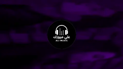 تعيطلي في التليفون 🎶🎧💔#اغاني_كامله #تصميم_فيديوهات🎶🎤🎬 #اغاني #المغرب🇲🇦تونس🇹🇳الجزائر🇩🇿ليبيا🇱🇾 #اغاني_جزائرية🇩🇿 #اغاني_مغربيه🇲🇦 #music #اعادة_النشر🔃 