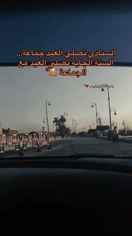 اللهم😅♥️♥️♥️