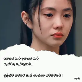 🥺❤️‍🩹 #foryou #foryoupage #fyp #shely_quotes #Love #viral #trending 