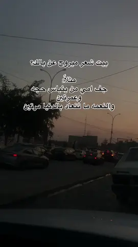 #تابع_لاخر_الفيديو👈 #اخبار_المشاهير #viralvideo #اقتباسات_عبارات_خواطر #اقتباسات_عبارات_خواطر🖤🦋❤️ #شعر #انستقرام #tiktok 