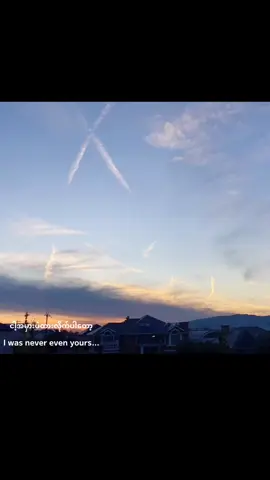 #noregrets #fypシ゚ #foryou #myanmarsong 