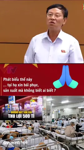 Đại Biểu NGUYỄN HỮU CHÍNH #daibieuquochoi #hanggia #nhandan 