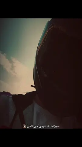 #الحياني 