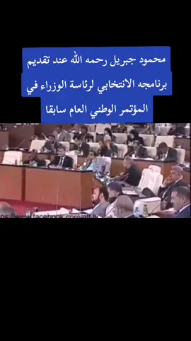 #ليبيا🇱🇾 #طرابلس_بنغازي_المرج_البيضاء_درنه_طبرق #الجفرة #مصراته #زليتن_ليبيا_زليتن_وأحلى_زليتن #الشعب_الصيني_ماله_حل😂😂 #الشعب_الصيني_ماله_حل😂😂 #