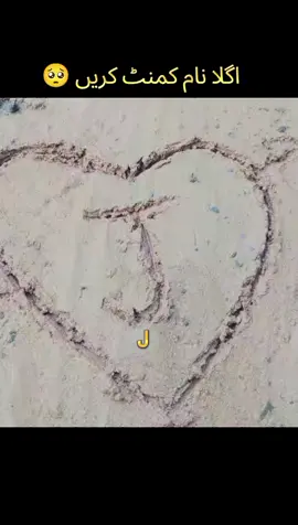 #heartbreak #repostplzz🥹💔 #viral #foryou #unfrezzmyaccount 