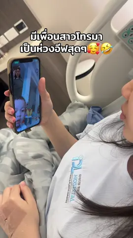 เป็นห่วงกันสุดๆ🤣🤣🥰🥰#เบบี้อีฟ #บิ๊กอีฟ #น้าบิ๊กน้าอีฟ #โซลโมเน่ #ต้าวแฝดโซลโมเน่ 