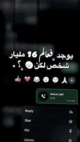 ݺ،لَا،هَوا؟ ♥️♥️♥️♥️ . #تصميم_فيديوهات🎶🎤🎬 #بنغازي_طرابلس_ترهونه_رجمة_سرت_طبرق #ايبيا🇱🇾السعودية🇸🇦مصر🇪🇬تونس🇹🇳الاردن🇯🇴 #لايك__explore___ #اكسبلورexplore 