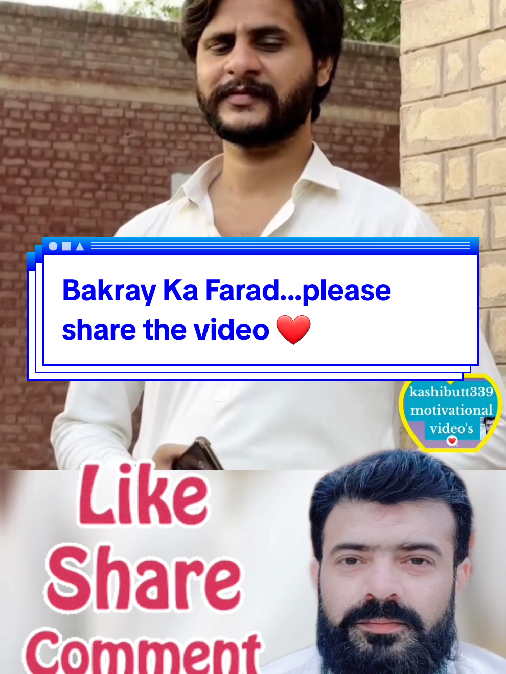 Bakray Ka Farad...please share the video ❤️ #kashibutt339 #foryou 