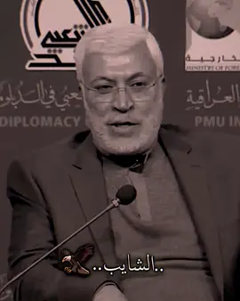 الشايب #ابو_مهدي_المهندس_وقاسم_السليماني #ابو_مهدي_يغتال_امير_الكويت #السيد_حسن_نصر_اللہ💛 #سيد_علي_السيستاني #فاطمة_الزهراء_عليها_السلام #اشهد_ان_علي_ولي_الله 