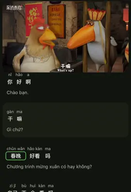 Tây du ngốc nghếch Tập: Cuồng Tiêu kê không thích gói sủi cảo và cái kết cười vỡ bụng🤣🤣🤣#tiengtrungmoingay #tuhoctiengtrung #videotiengtrung #videotiengtrunghaihuoc #tiengtrunghaihuoc #tayduky #taydungocnghech 