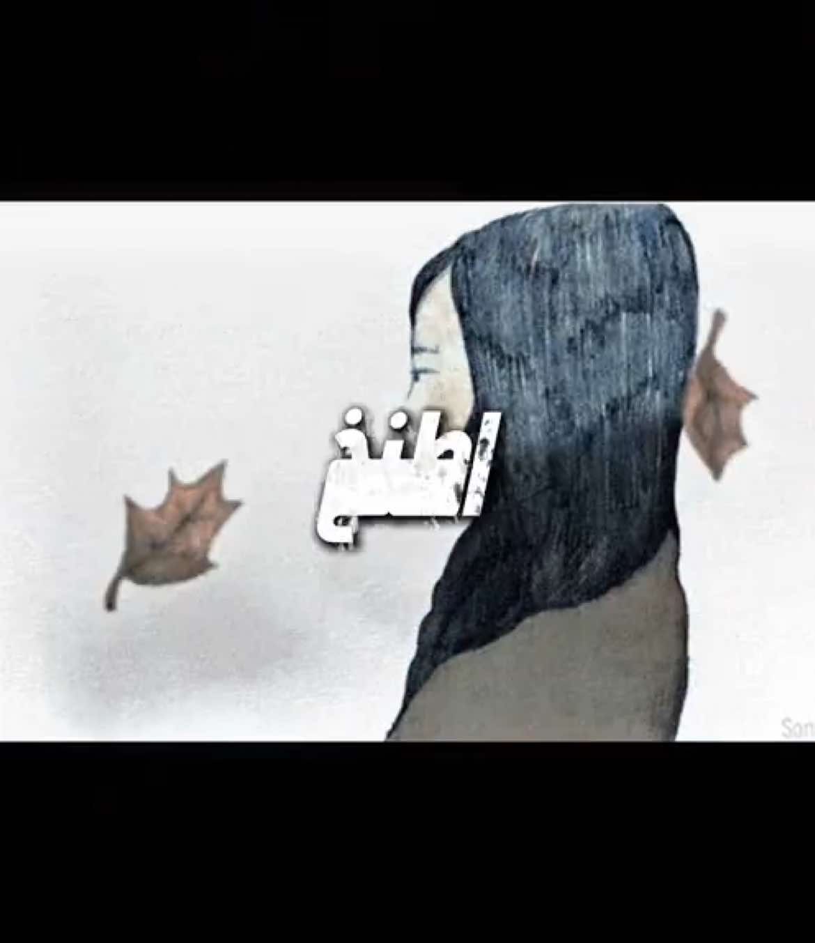 كان روحي تسدك