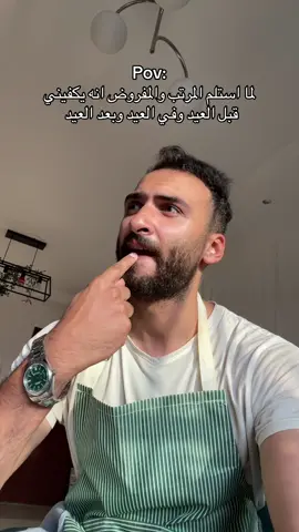 #fyppppppppppppppppppppppp #fybシviral #foryoupage #explore #egypt #fyb #viral 