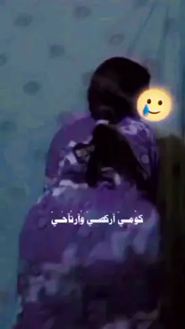 كومي ركصي ورتاحي#تخمطين_اعتبرج_فانزه_الي💆🏻‍♀️ #مالي_خلق_احط_هاشتاقات 