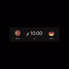المانيا غير مستعده للاعصار القادم ❤️🔥! . #fyp #cristianoronaldo #portugal #germany 