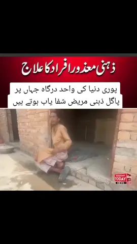 Darbar baba Haji Sher Dewan Sahib #babahajisherdewan #hajisherdewan #darbarbabahajisherdewan #dewanfatehsher #viral#viraltiktok #viralvideo #viral #neevideo