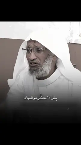 هذا النوع من الرجال لازم يكثر 🤍🥹 #الواقع #fyp #نجوم_الواقع 