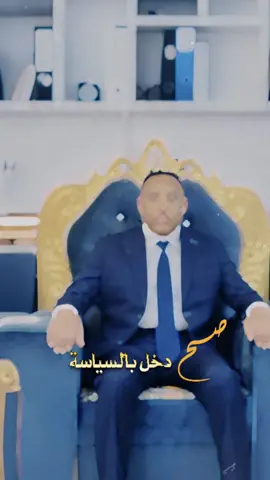 موعدنا 11/11 🤌💪❤️#العراق #تيك_توك #الامارات #مجلس_النواب_العراقي #الانبار 