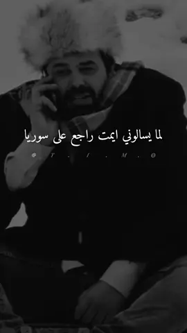 تعود عالغربة😂 #اكسبلور #فولو #fyp #الشعب_الصيني_ماله_حل😂😂 