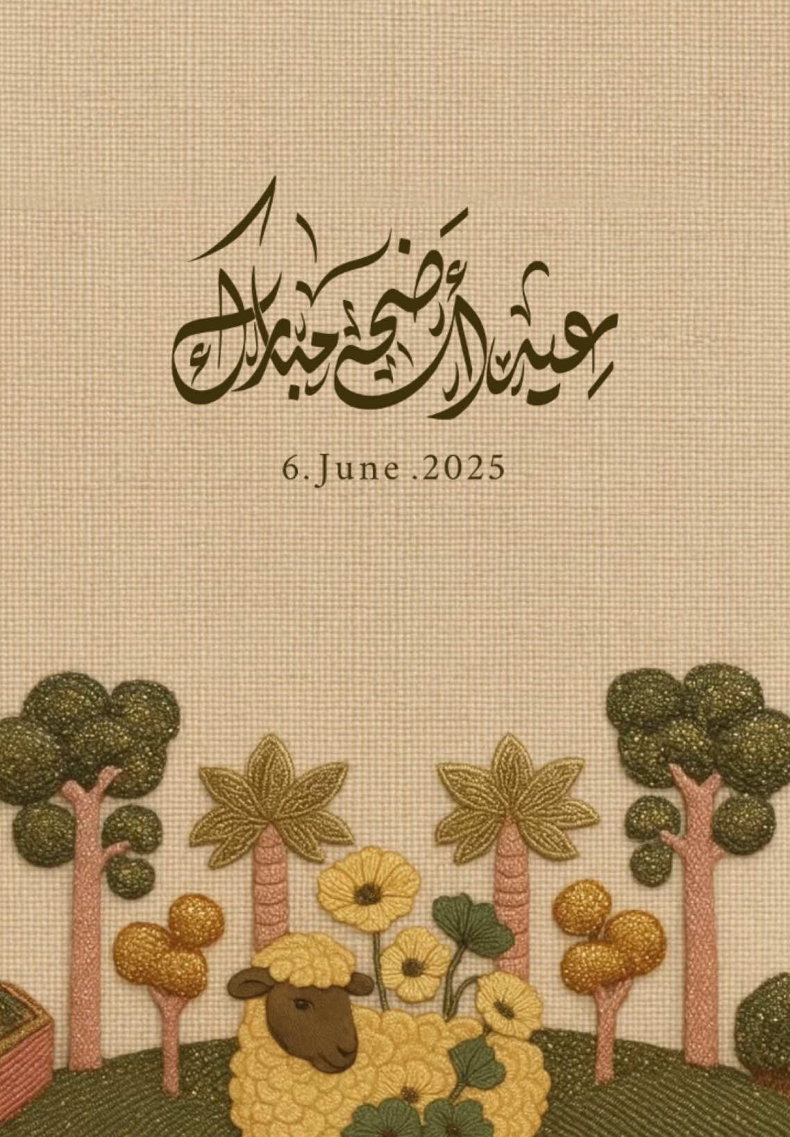 تهنئة عيد الأضحى  #fyp #explore #السعودية 