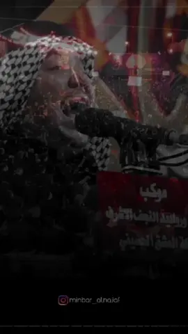 الف لعنه ع الكراسي  #الرادود_كرار_ابوغنيم #تراث_النجف_الحسيني 