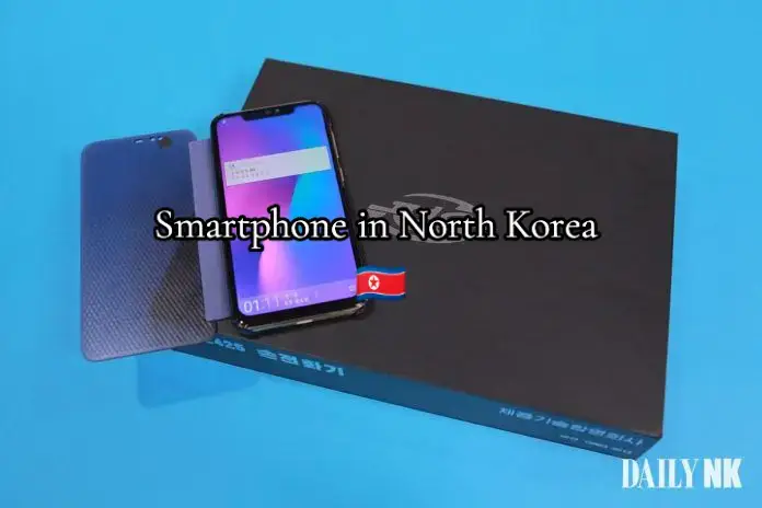 #northkorea#update#handphone#juche#supreme#leader#kimjongun#fyp 