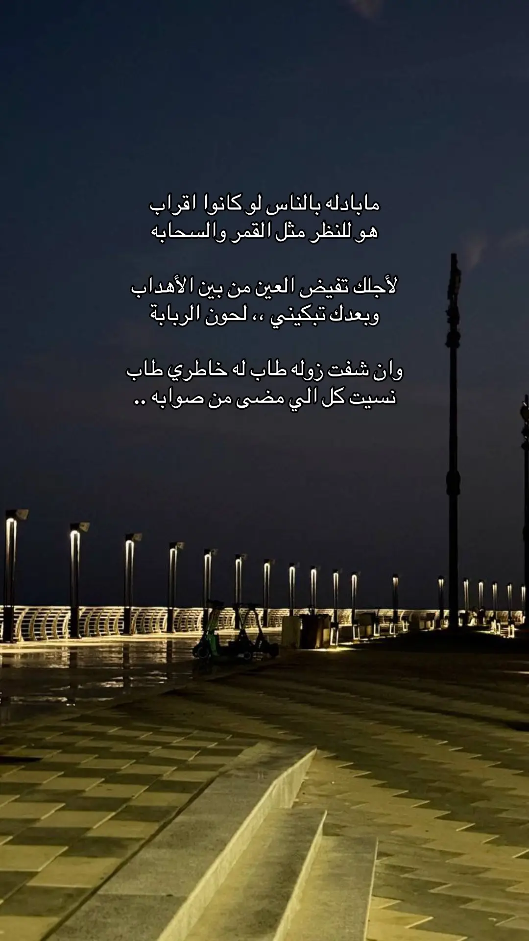 #صالح_ال_مانعه #fy #fyp #اكسبلوررررر #اكسبلورexplore 