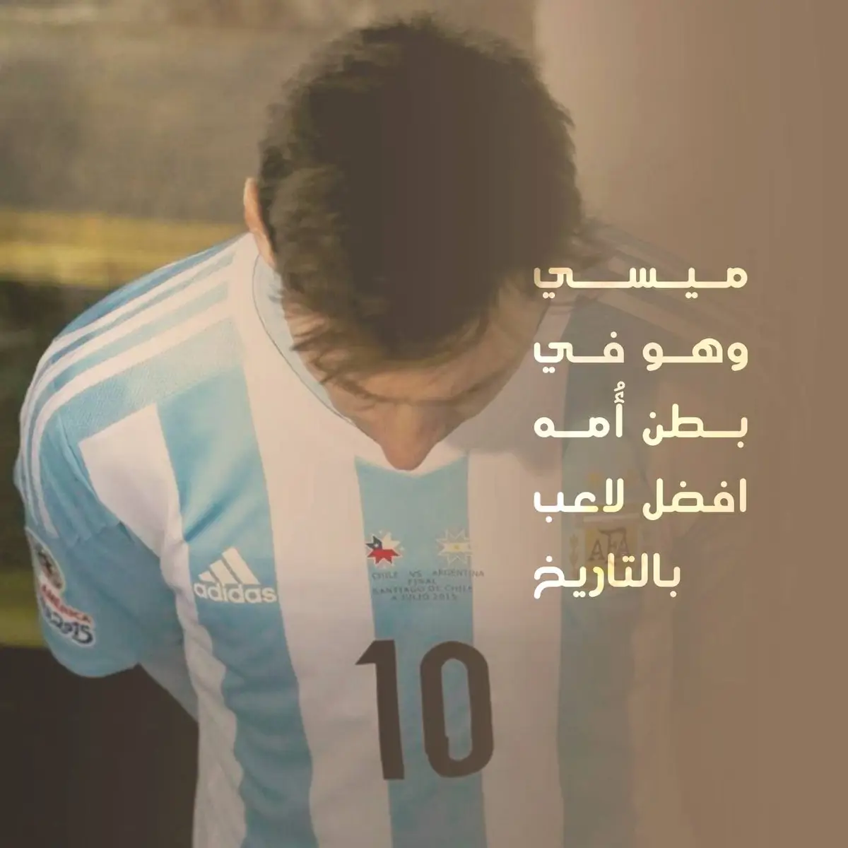 افضل لامس الكرة بتاريخ الكرة#miss #meesi #barcelona 