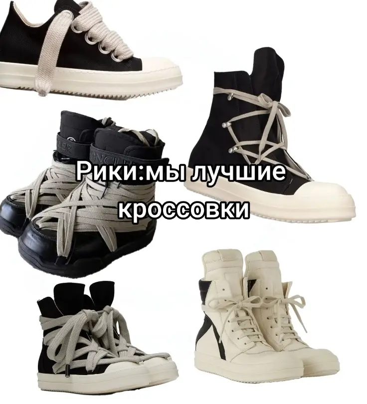@Финансовый Риск #сваганереальная #дрип #рафылав рафы в моде при любой погоде