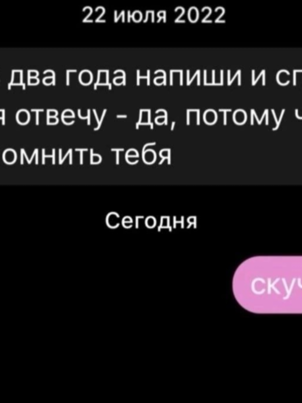 может тебя присверлить мабой да такие слова #2025 #мем #паблик #постирония #fyp #рекомендации #переписка #teamwork #открытка #любовь #романтика #дружба #отношения 