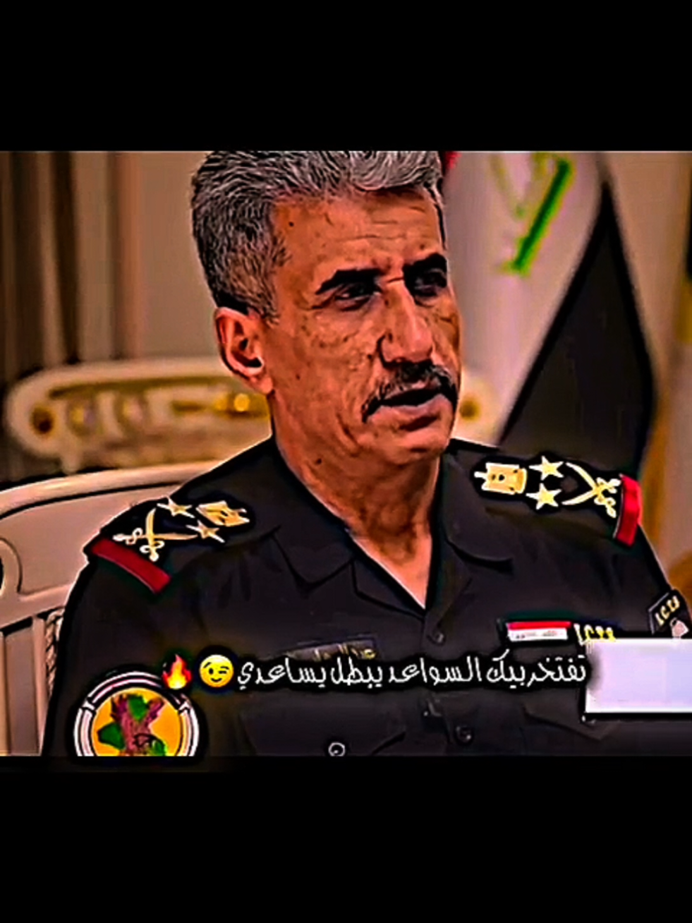 Abdul Wahab Al-Saedi 🔥🇮🇶 @جهاز مكافحة الارهاب العراقي  #اركان_التكريتي  #جهاز_مكافحة_الارهاب_الفرقه_الذهبيه   #رئاسه_الجمهوريه #رئاسه_الوزراء #lraq🇮🇶 #ICTS #ICTF #ISof #aboudi🙎🏻‍♂️ #سلام_العبيدي #فاضل_برواري #عبدالوهاب_الساعدي #جهاز_مكافحة_الارهاب #حسين_العزاوي#طالب_شغاتي 