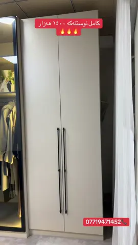 #foryou #slemani #mashallah😍😍😍😍😍 #parishome #dresingroom 