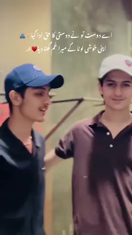 Mention your Friends🤌🏻🥰 #CapCut #fyppppppppppppppppppppppp #trending #viralvideo #kazimalii 