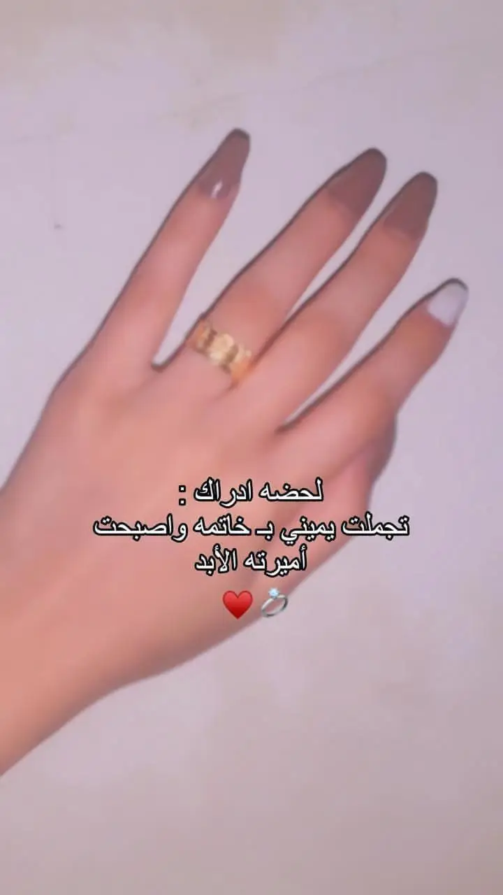 #شعب_الصيني_ماله_حل😂😂 #مالي_خلق_احط_هاشتاقات🦦 #تفاعلكم #خطوبه #ترندات_تيك_توك_جديدة #متابعه #لايك #تفاعلوا #اكسبلورر 