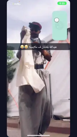 اذا دقيت على خويك كام وفضحبك 😂😂😂#لا_حج_بلا_تصريح #اكسبلور #تفتيش_حرب #عرفه_الحج_عرفات_ #🤍 #منى #yyyyyyyyyyyyyyyyyy 