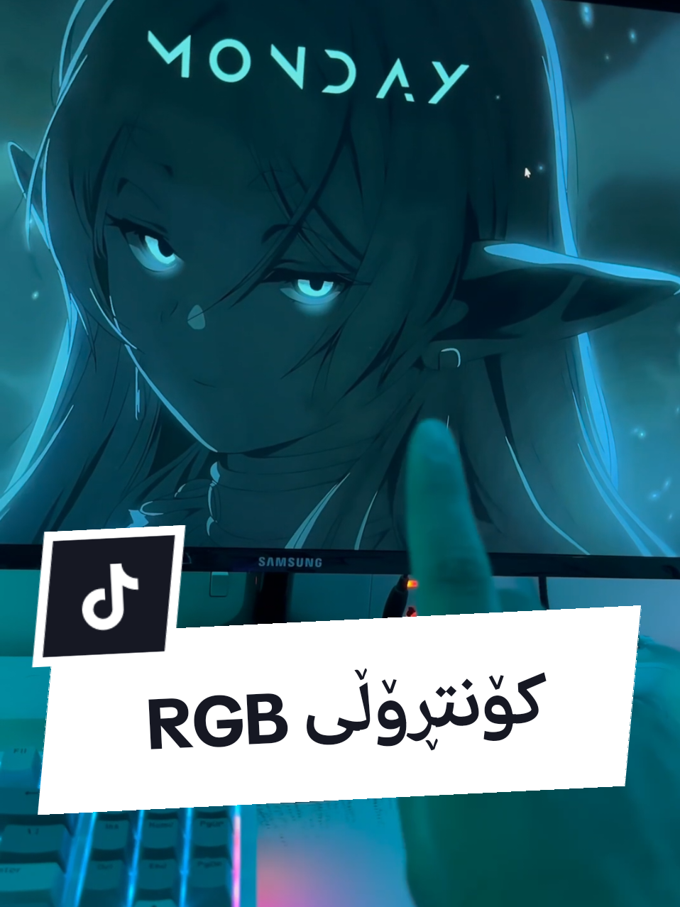 چۆن کۆنتڕۆڵی RGB بکەین #setup #پیسی #سێت_ئەپ #گەیمەر #گەیمینگ🎮 #pc #gamer #فۆرتنایت #RGB 