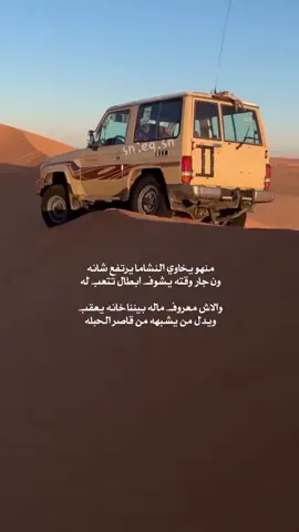 #اكسبلور_تيك_توك 