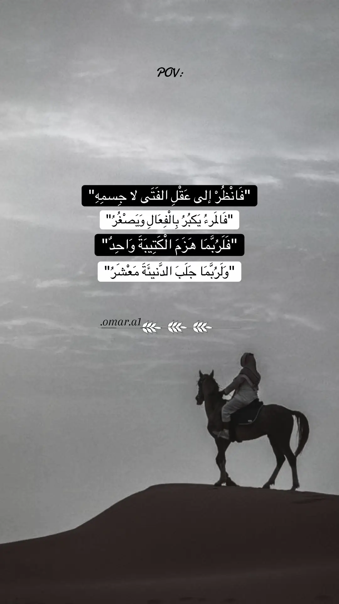 #حكم #شعر #خواطر 