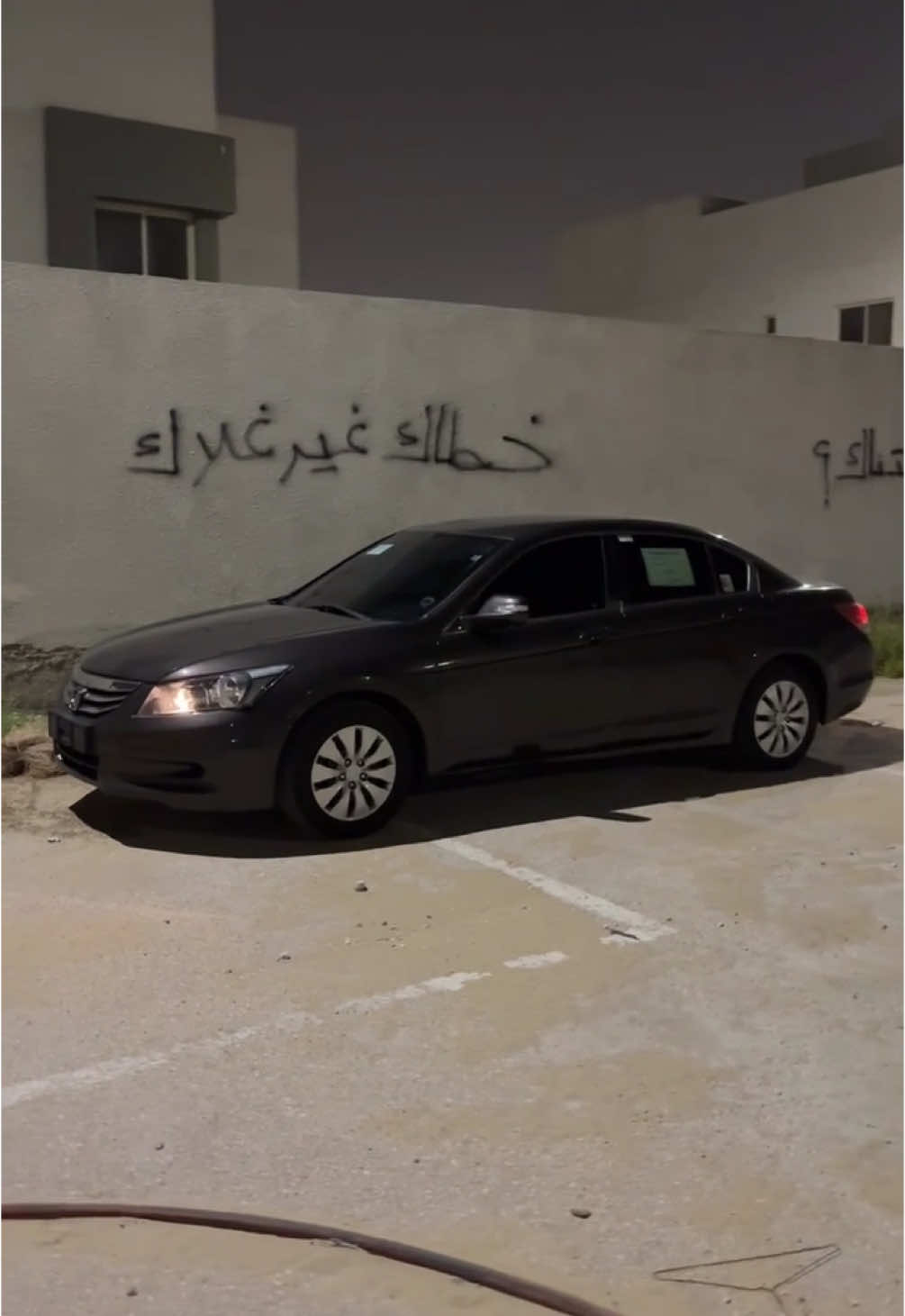 خطاك غير غلاك🤚🏻💔 #اكورد_2012 #اكورد12 #هوندا #اكسبلورexplore #ترند #اكورد #الفيصليه #الدمام #المنار #الوصله #الفرسان #اكسبلور #الدمام_الان 