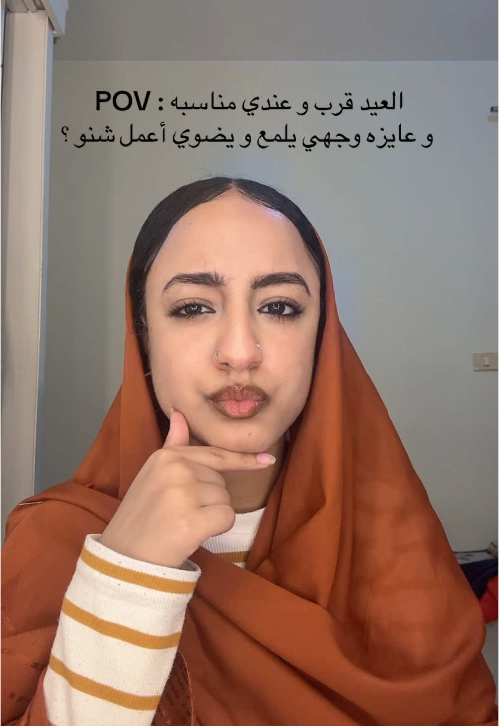 افضل سيروم لنضارة و تفتيح البشرة #العيد #نضارة_البشرة #تفتيح_البشرة #explor #fylpシ #sudanese_tiktok 