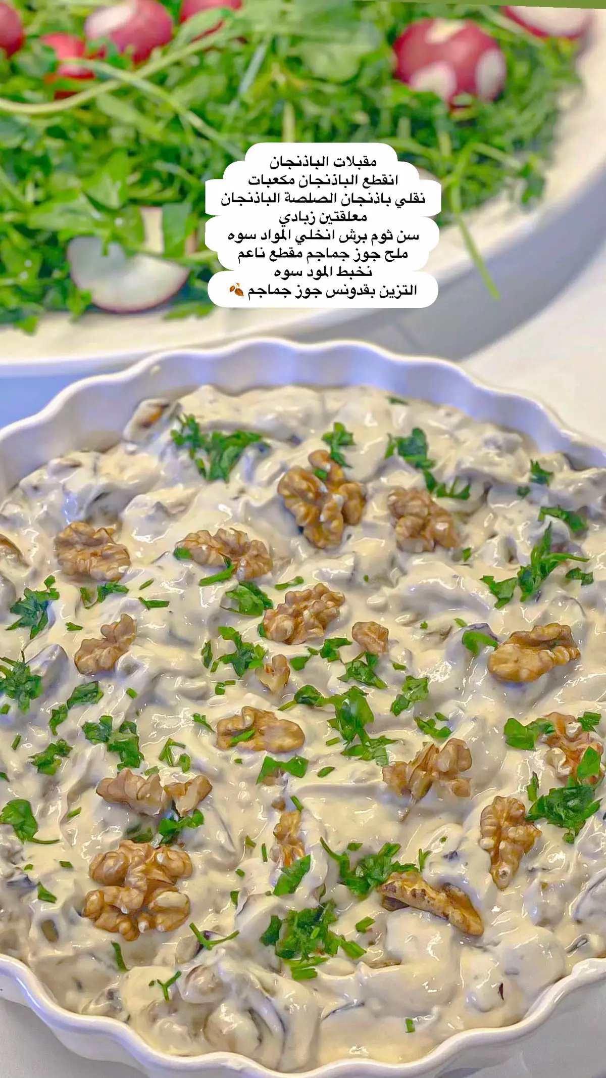 #وصفتي_سهلة_وسريعة 