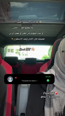 Rani OUT ✨ @TheBigDream  #fyp #setif #explore #viralvideos 