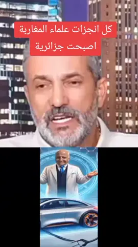 #creatorsearchinsights #المغرب🇲🇦تونس🇹🇳الجزائر🇩🇿 #videoviral #españa #almanya🇩🇪 #france🇫🇷 #italia #explore #funny #for #maroco🇲🇦algeria🇩🇿tunisia🇹🇳 