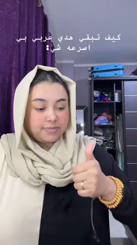 #فانز_لينه #سودانيز_تيك_توك #sudanese_tiktok #